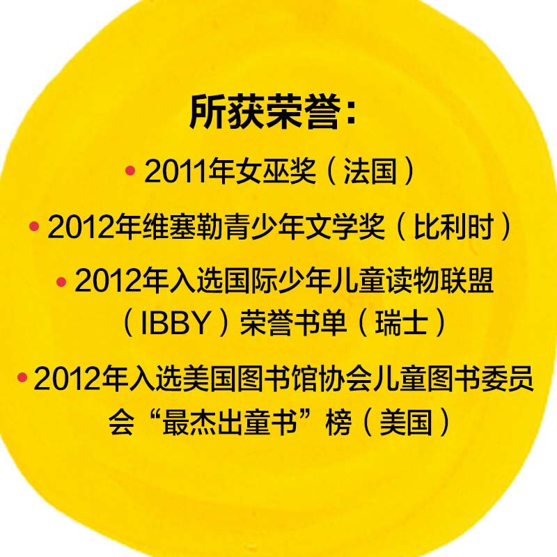 [正版]2021新版 点点点 0-3岁幼儿园宝宝视觉锻炼杜莱作品幼儿启蒙绘本 亲子早教读物高清大图