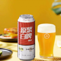 海底捞啤酒 德式小麦/原浆白啤/大麦拉格啤酒 各2罐 组合装 500ml*6罐