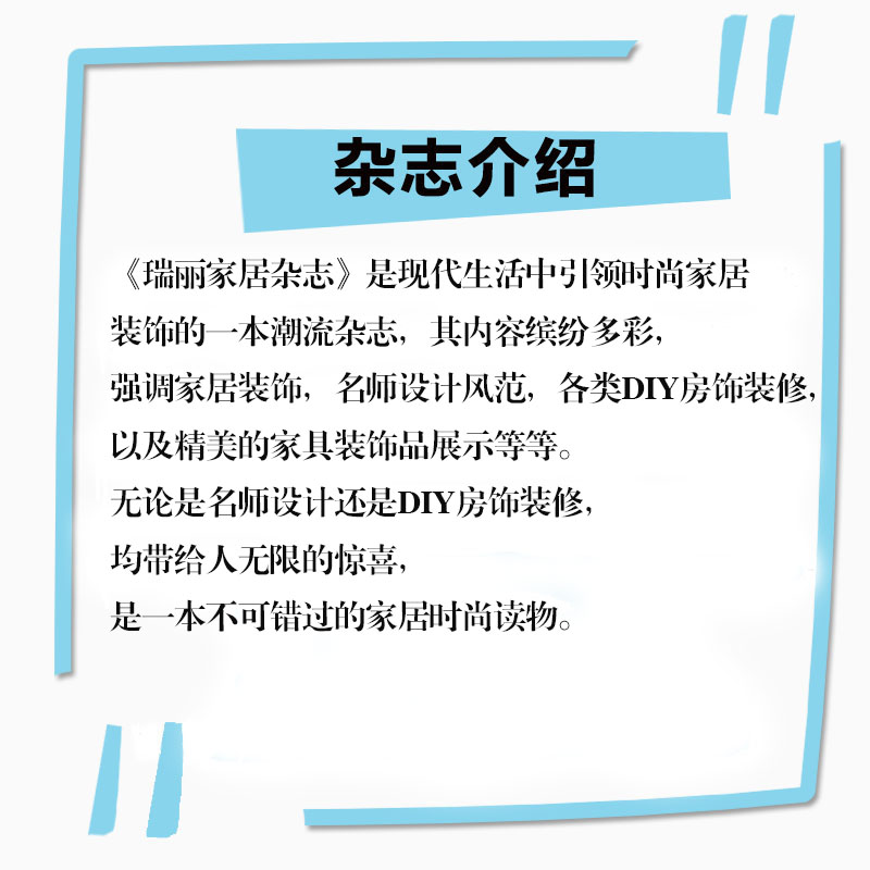 2023年秋季号 活性建筑影之道 [正版]安邸AD杂志2023年夏季卷/秋季卷+2022年1/3月可自选 家居设计高清大图