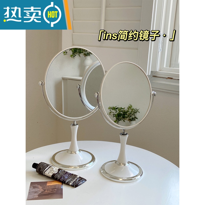 敬平化妆镜镜子台式桌面简约ins风高级感学生宿舍化妆台双面梳妆镜女便携式用镜 圆形-白色8寸双面镜高清大图