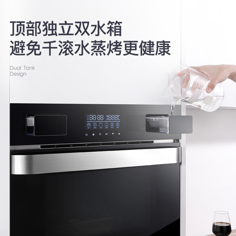创维K1 嵌入式蒸烤箱二合一电蒸箱家用 蒸烤一体机内嵌式蒸箱烤箱