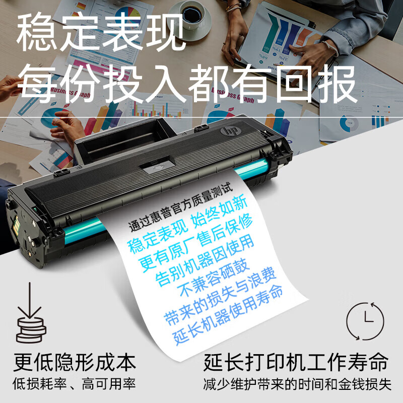 惠普(HP)137A W1370A原装黑色硒鼓(适用HP M208dw/232dw/) 打印量约1150页高清大图