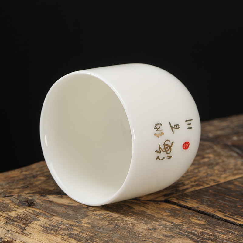 华普思羊脂玉瓷功夫茶杯陶瓷主人杯中式家用茶具喝茶90ml品茗杯 厚德载物 4只装高清大图