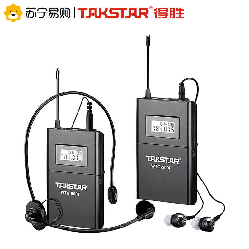 得胜 WTG-500 无线导览讲解系统 UHF频段100米无线一拖N高清大图