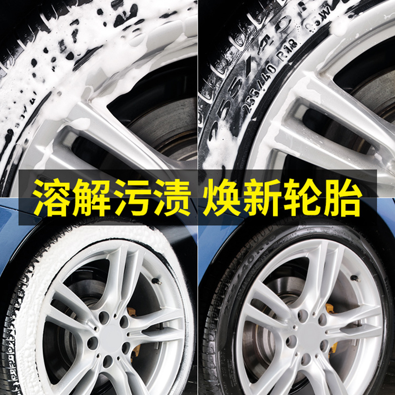 固特威汽车轮胎光亮剂轮胎蜡泡沫清洗剂轮胎宝翻新防裂防老化轮胎釉保养 [轮胎蜡2瓶]80%客户复购