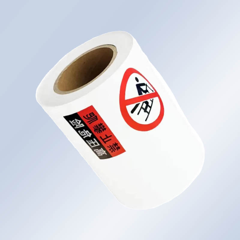 揽盈 LYD-230WH 230mm*20m 胶贴 (计价单位:盒) 白色高清大图