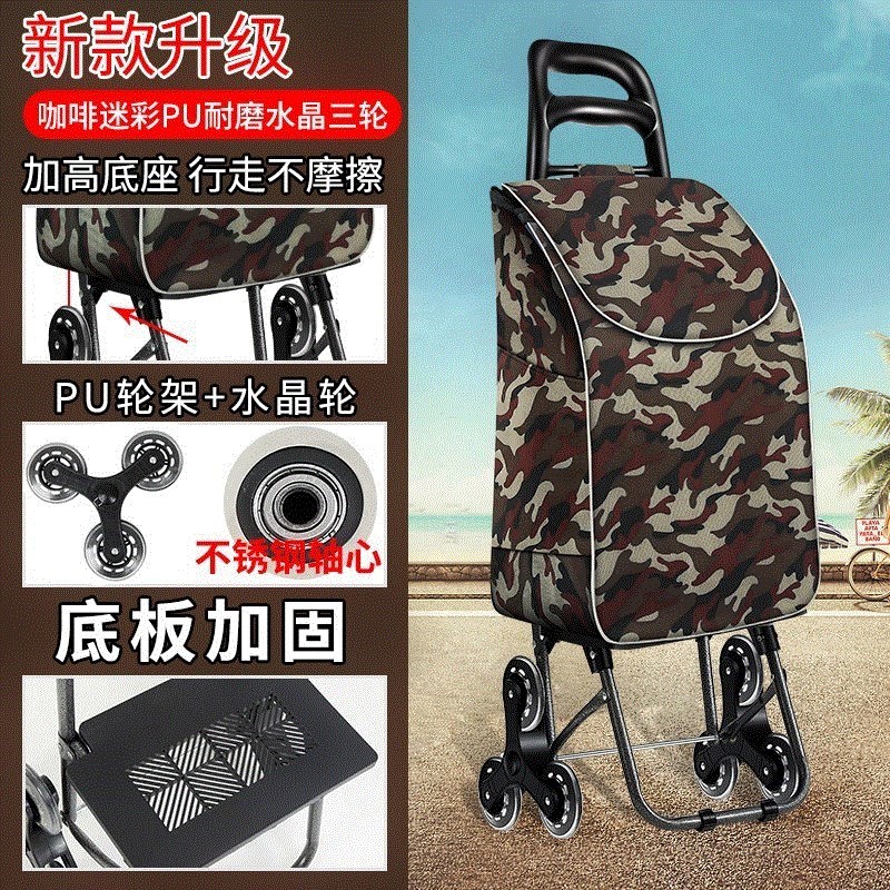 菜蓝拉杆车买莱车小便携式可折叠家用小型伸缩拉车拖车