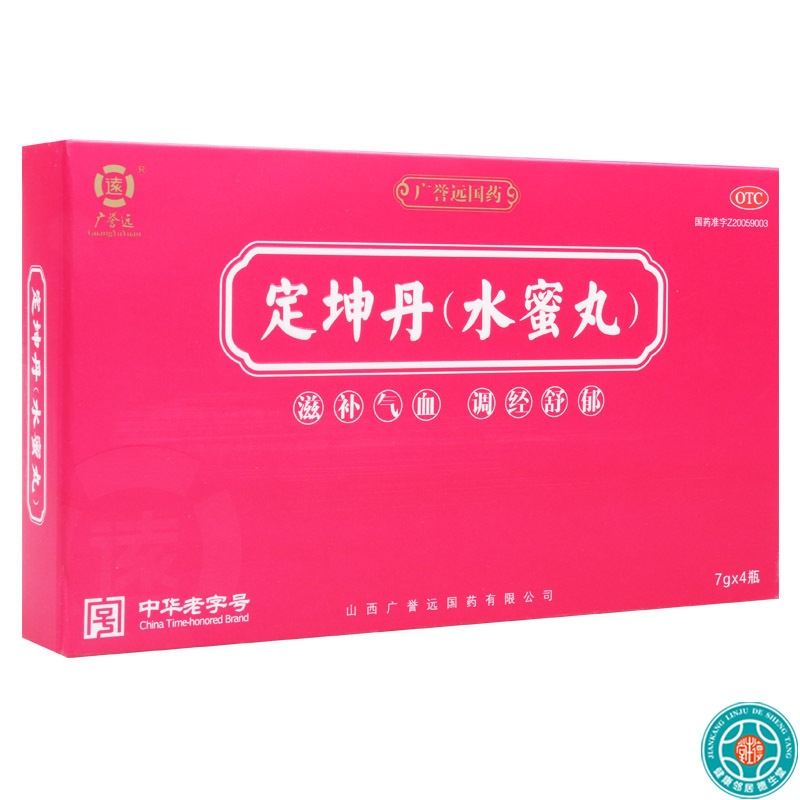 广誉远定坤丹水蜜丸7g*4瓶滋补气血调经舒郁月经不调行经腹痛