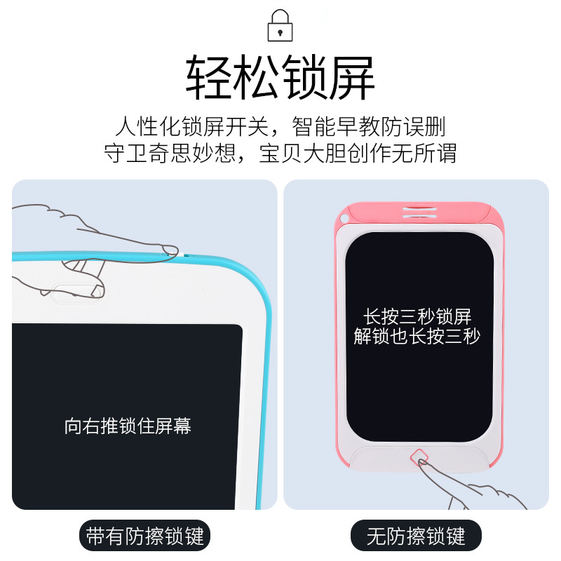 儿童液晶画板宝宝手写板光能电子小黑板家用彩色涂鸦板绘画写字板 智能锁键[彩色8.5寸]粉