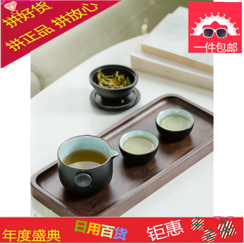 快客杯泡小罐茶壶黑陶瓷过滤旅行办公室单人茶具便携飘逸杯茶具