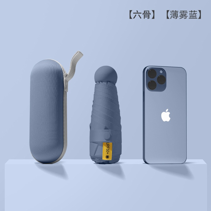 米奇喵太阳伞小巧便携胶囊伞女晴雨两用遮阳防晒伞带胶囊盒【薄雾蓝】
