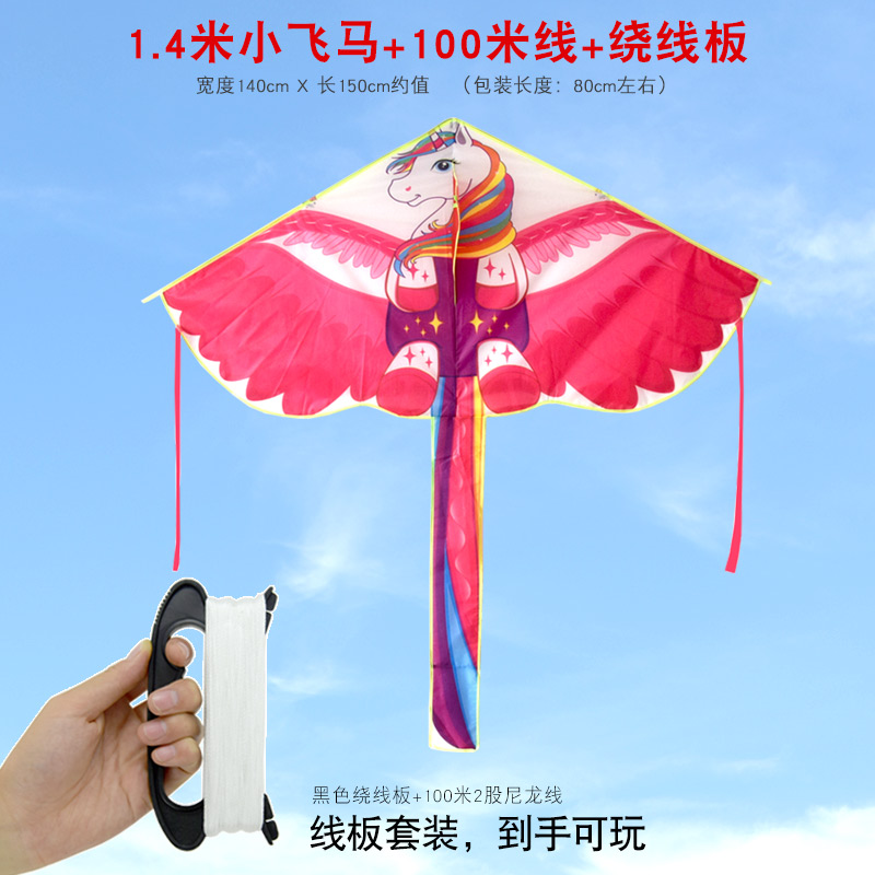 新款小鹦鹉风筝儿童微风易飞初学卡通凤凰小三角长尾潍坊风筝创意 三维工匠 小飞马+100米线板高清大图