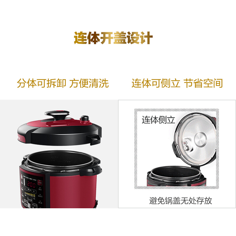 美的(Midea) 电压力锅 MY-QC50A5一锅双胆5L微电脑按键式 多功能家用高压锅 24H智能预约