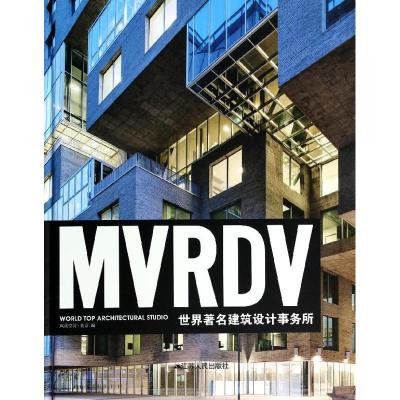 11MVRDV :世界有名建筑设计事务所978721409199422
