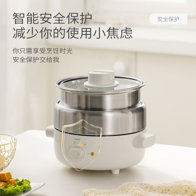 多利科 多功能锅 DDG-A06(W)