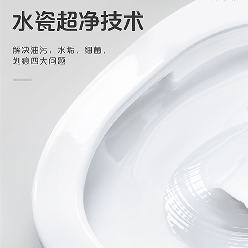 INAX 日本伊奈 S400高端系列连体座便器陶瓷马桶双重漩能进口马桶(400mm坑距)高清大图