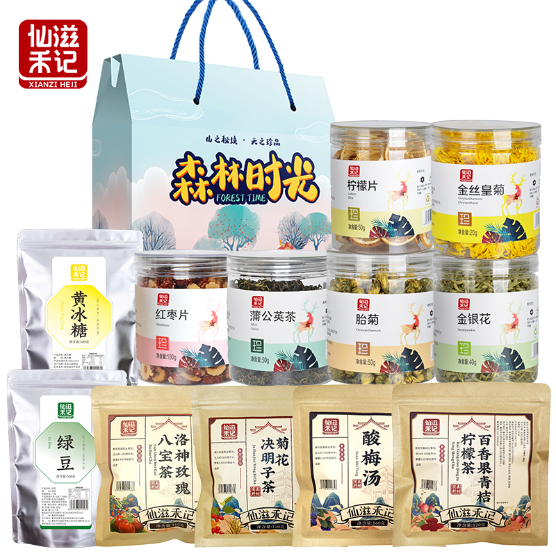 仙滋禾记 清凉夏日礼盒 1900g/盒 花草茶 花茶 袋泡茶高清大图