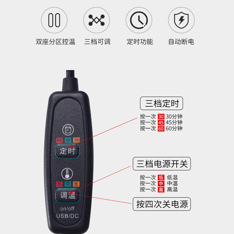 汽车加热坐垫冬季单片座椅保暖车载电热双车座垫12v车用冬天褥子 单座-灰色[30秒速热断电保护安全升级]