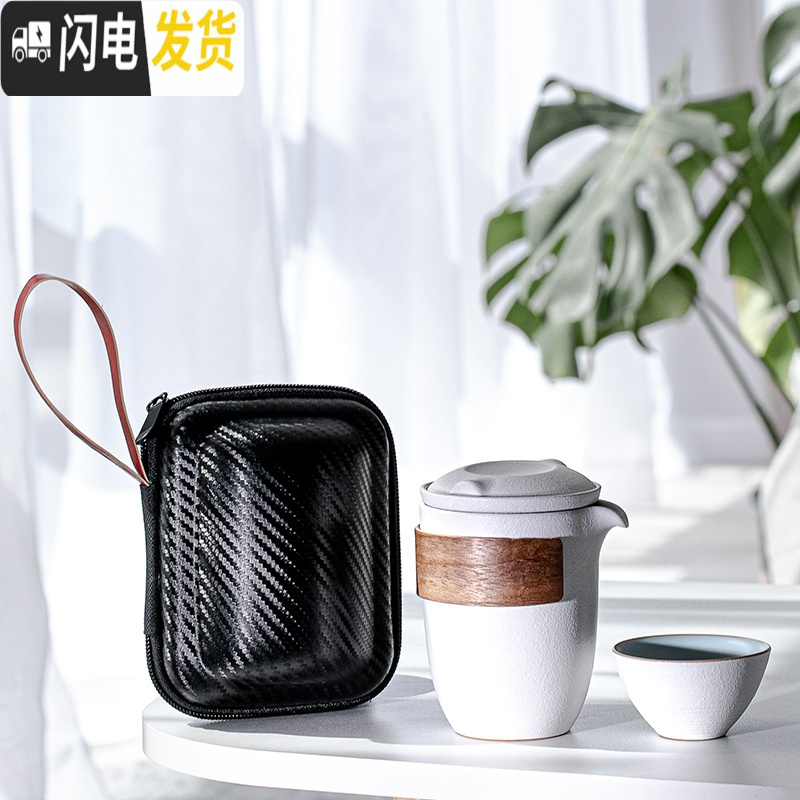 三维工匠功夫陶瓷家用旅行茶具套装便携式一壶二四快客杯简约户外随身小套 玻璃猫耳(海礁黑)1壶2杯