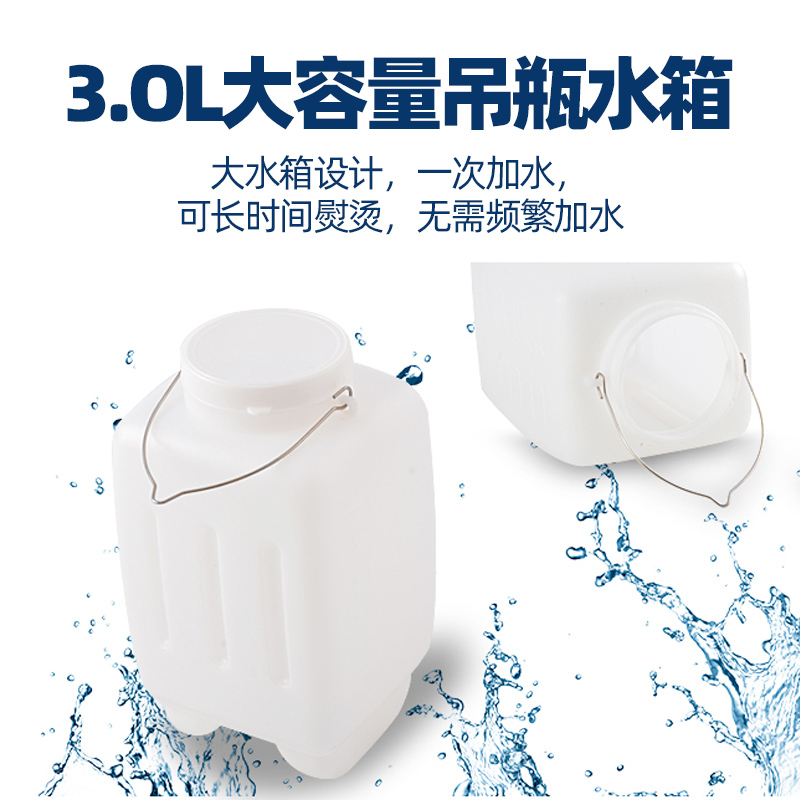 上海红心电熨斗RH268额定功率1200W吊瓶蒸汽电熨斗工业烫斗老式铁熨斗窗帘服装店电烫斗