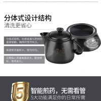 天际养生壶 BJH-300D