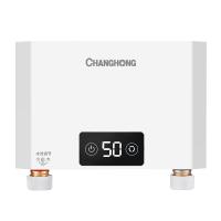 Changhong/长虹CGG-7A即热式电热水器