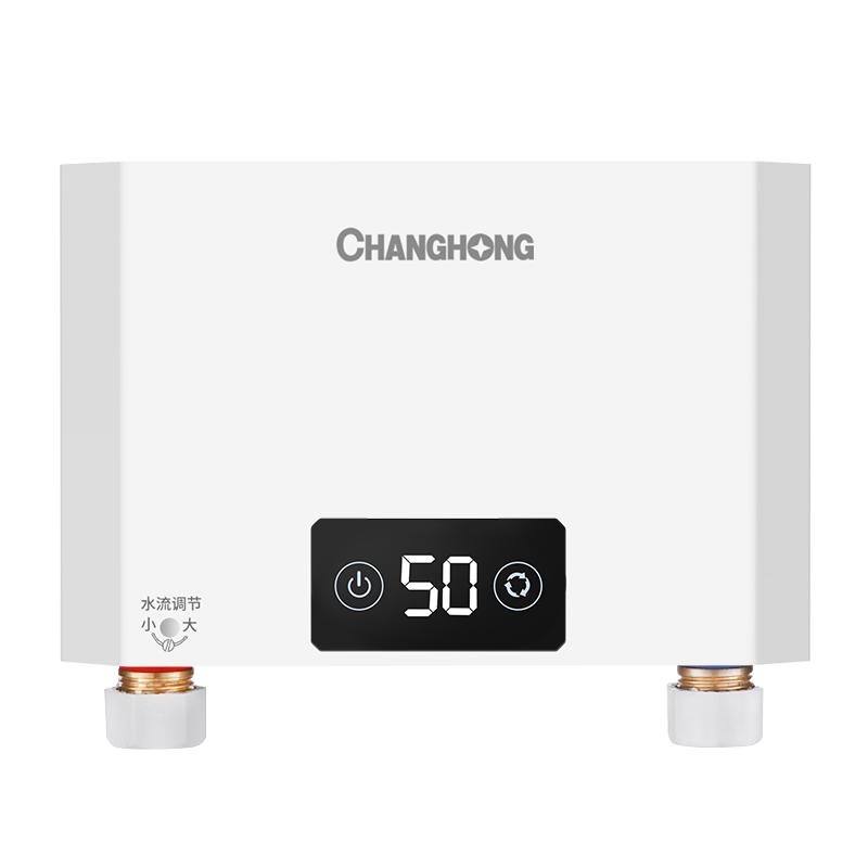 Changhong/长虹CGG-7A即热式电热水器