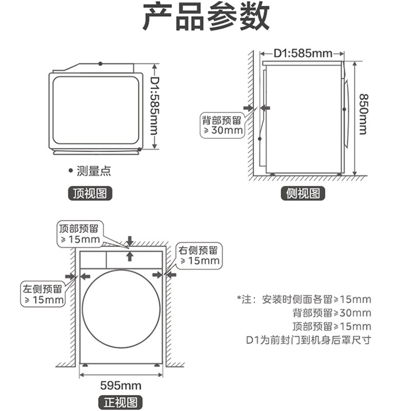 小天鹅10KG热泵烘干机纯平全嵌家用变频全自动TH10HC3高清大图