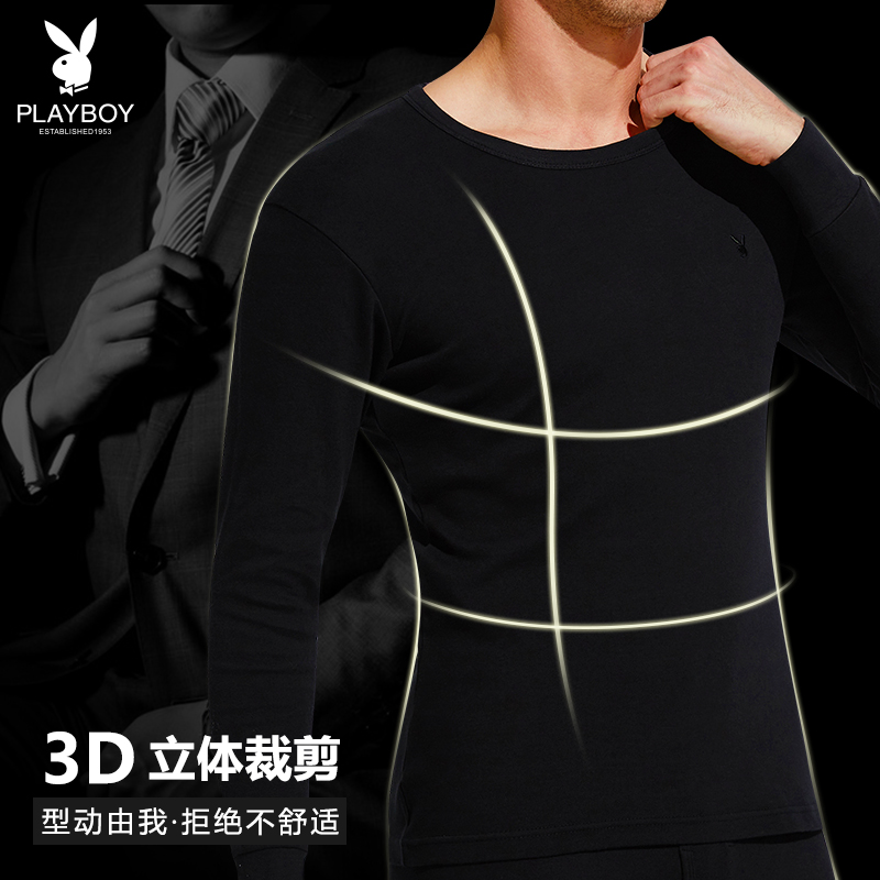 花花公子情侣秋衣秋裤女士男士纯棉薄款全棉毛衫保暖内衣套装冬男高清大图