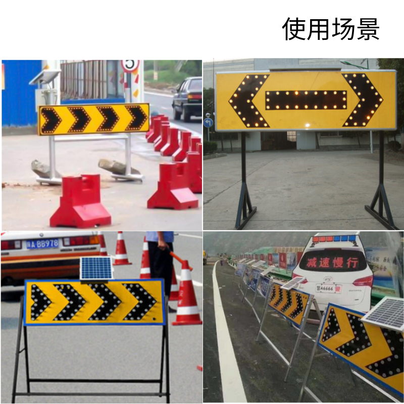 明壹行MYX-BZD510 标志灯牌 黄黑色 (计价单位:套)高清大图