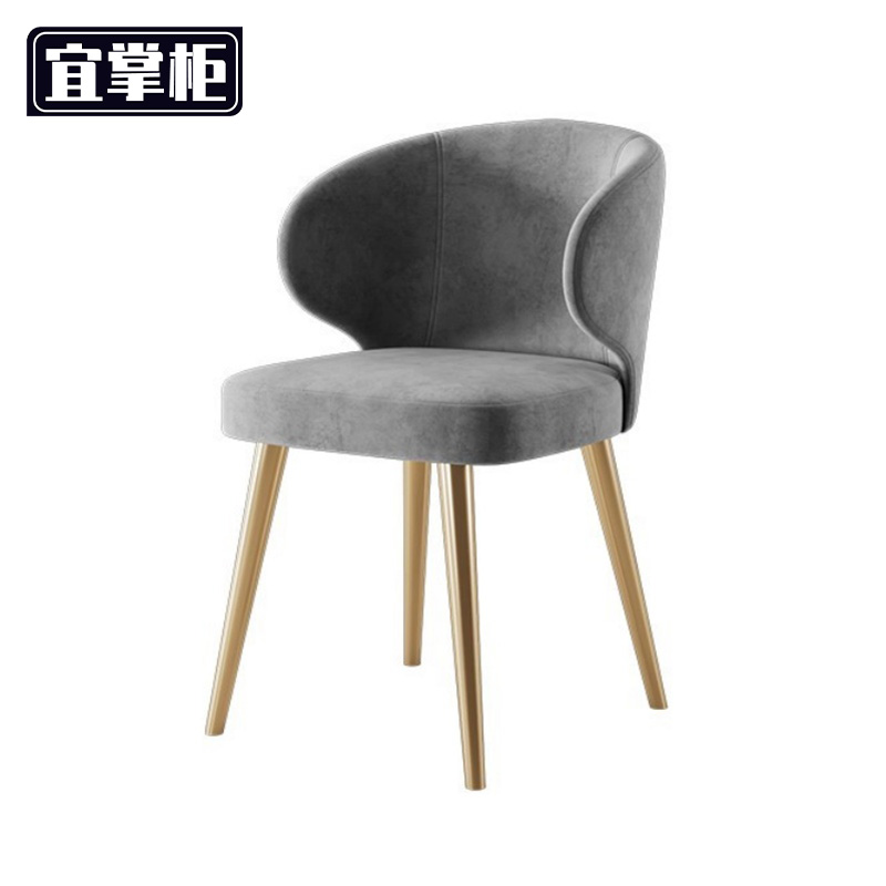 宜掌柜 洽谈椅 46*43*83cm 个高清大图