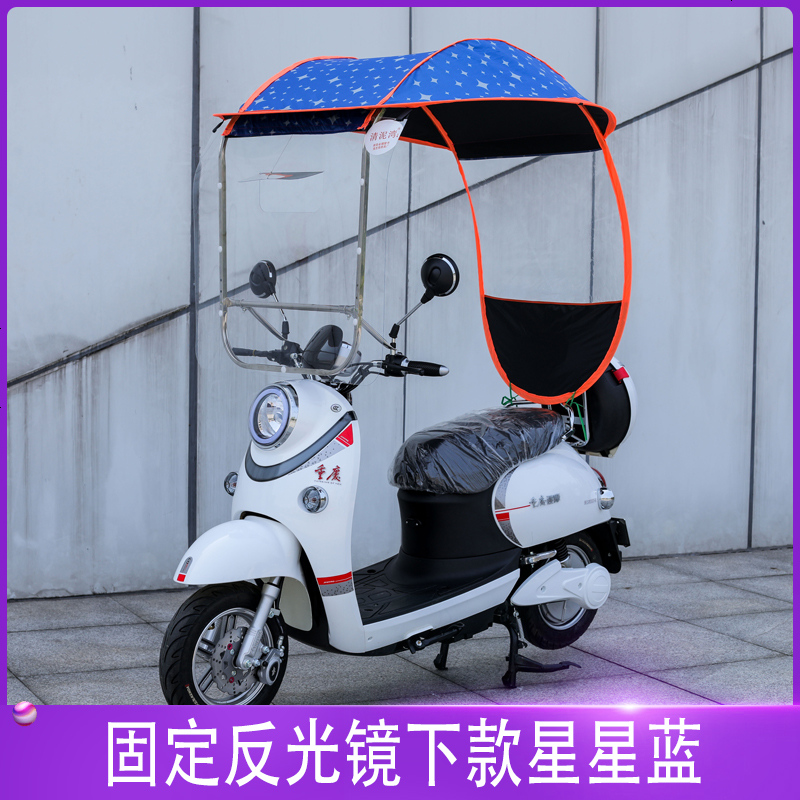 【补贴10%】爱玛雅迪绿源电动摩托车不锈钢挡雨棚新款电瓶车雨棚防晒挡风罩加厚加大雨伞篷 反光镜支架款（浅蓝加厚黑胶牛津布）