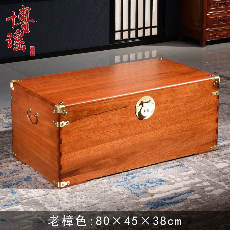 香樟木箱结婚箱衣箱全实木字画收纳箱平板婚嫁箱樟木箱子 三维工匠 老樟色平板80×45×38cm