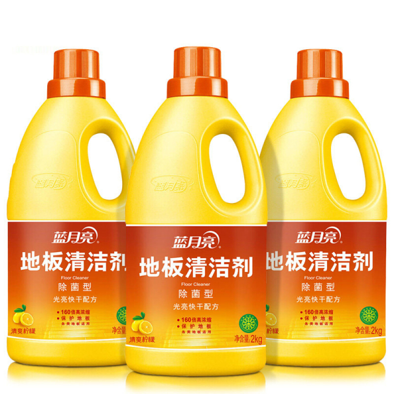 蓝月亮 地板清洁剂 除菌 光亮地板净2kg/瓶