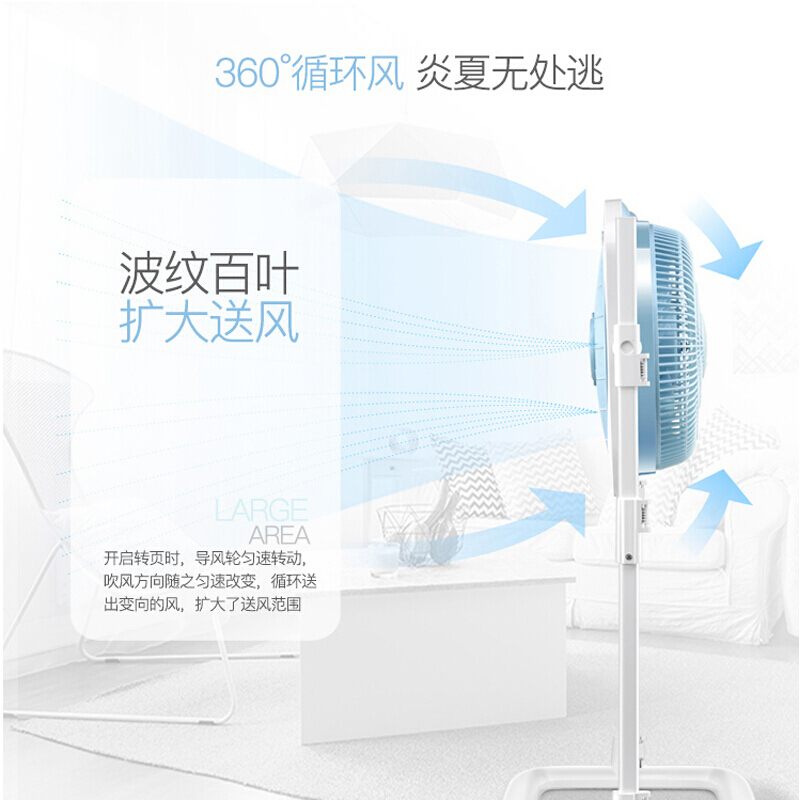 格力(GREE)电风扇 KYS-3001B-WG 8小时定时 升降转页扇遥控家用风扇 轻音落地扇 鸿运电风扇 蓝白色高清大图