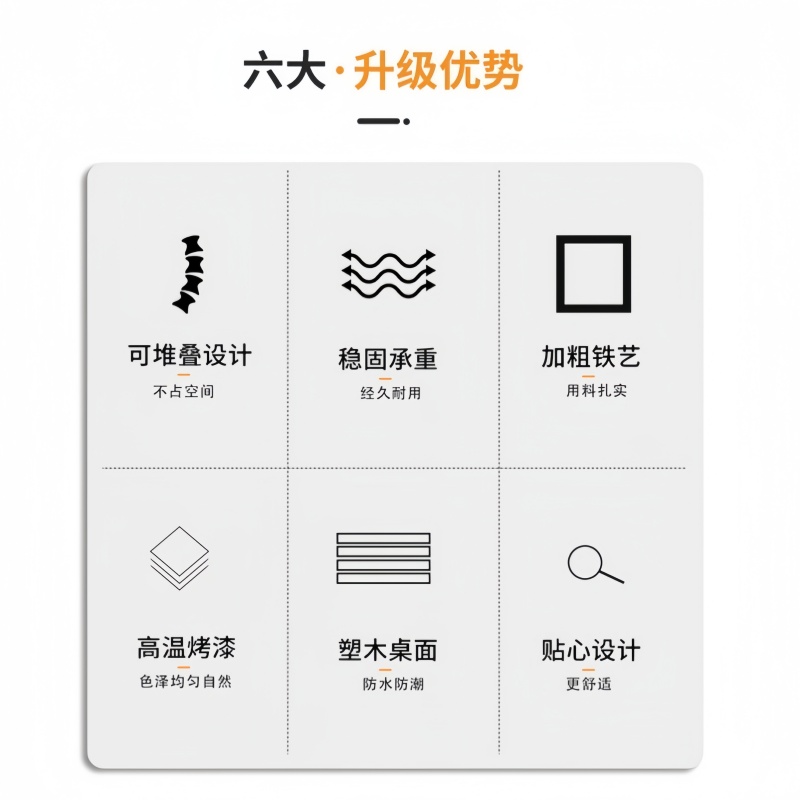 伊洛源户外庭院桌椅高清大图