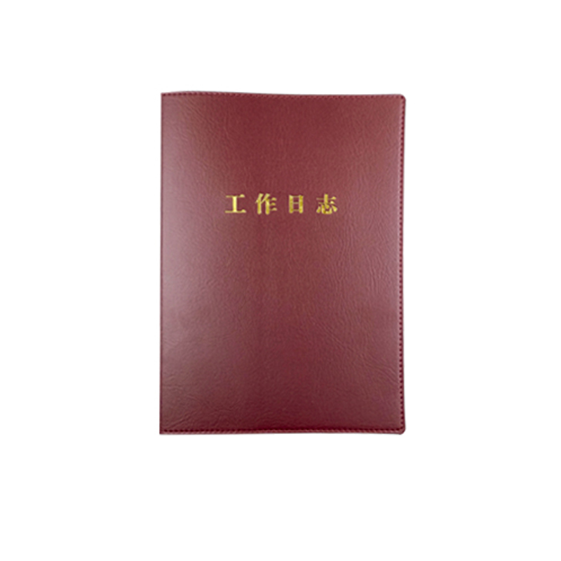 冀宏发定制资料册子 笔记本 定制汇编 JHFDZ-B0037本高清大图