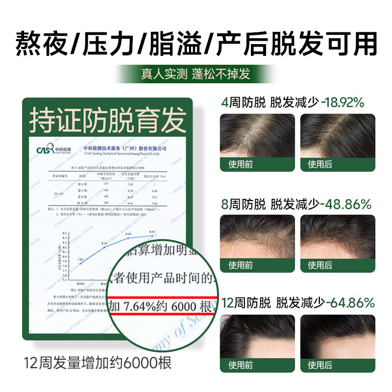 荷馨木质气囊按摩梳[HLJ016]高清大图
