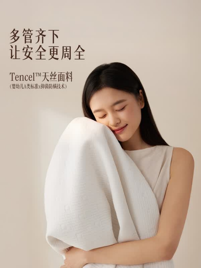 喜临门白骑士pros三分区乳胶床垫整垫0胶水睡感可调家用双弹簧床垫 厚26cm高清大图