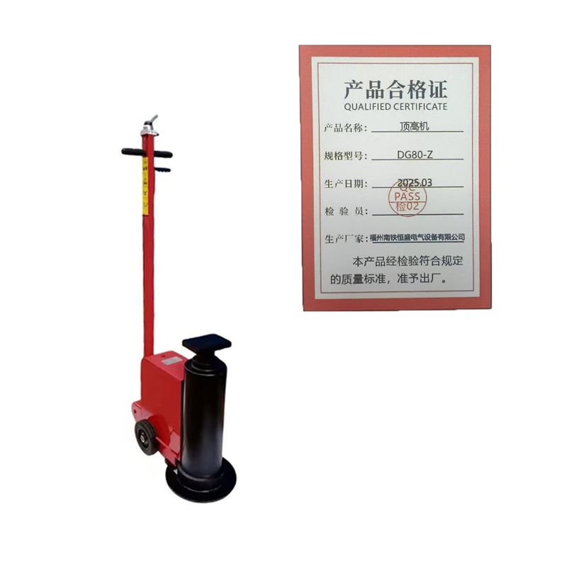 泰炙鼎 顶高机 DG80-Z 台高清大图
