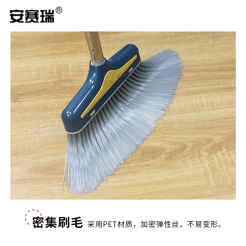 安赛瑞 木质办公清洁神器 国产耐用高效保洁好帮手高清大图