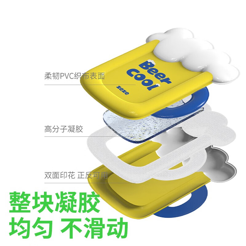 ZEZE黄色啤酒杯冰窝小号[适合20斤内的宠物]Z1B00052高清大图