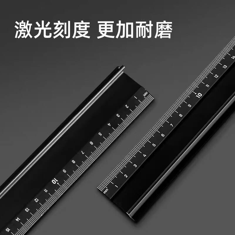 得力工具DL8230防护尺(黑)(把)高清大图