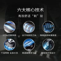 松下(Panasonic)电动剃须刀刮胡刀机身 搭配自动清洁充电中心