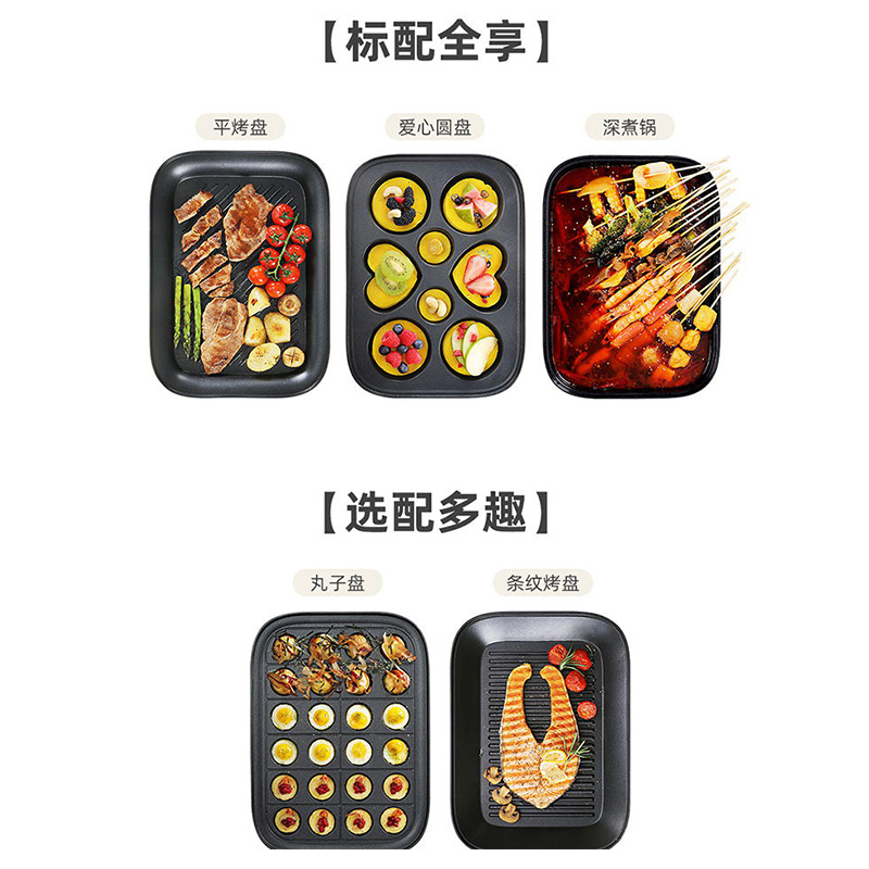 海氏/hauswirt MP10多功能料理锅电火锅电烧烤炉家用电动烤肉料理炉烧烤网红锅米白色