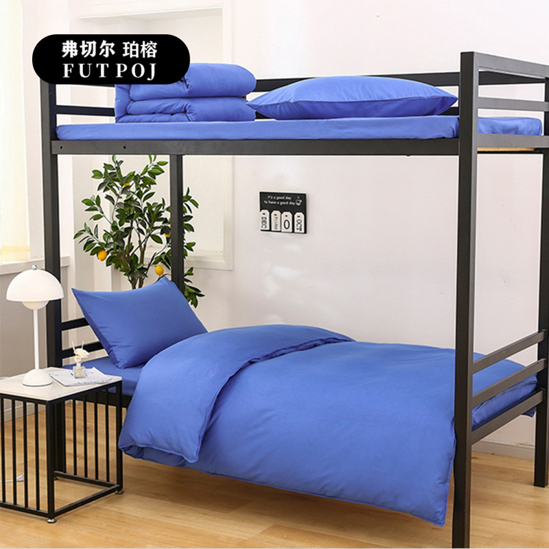 弗切尔珀榕 FJD0251531 员工宿舍全棉纯色双拼六件套 消防蓝高清大图