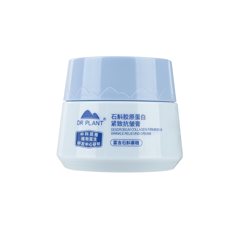 DR PLANT 石斛胶原蛋白紧致抗皱膏100g(单位:瓶)高清大图