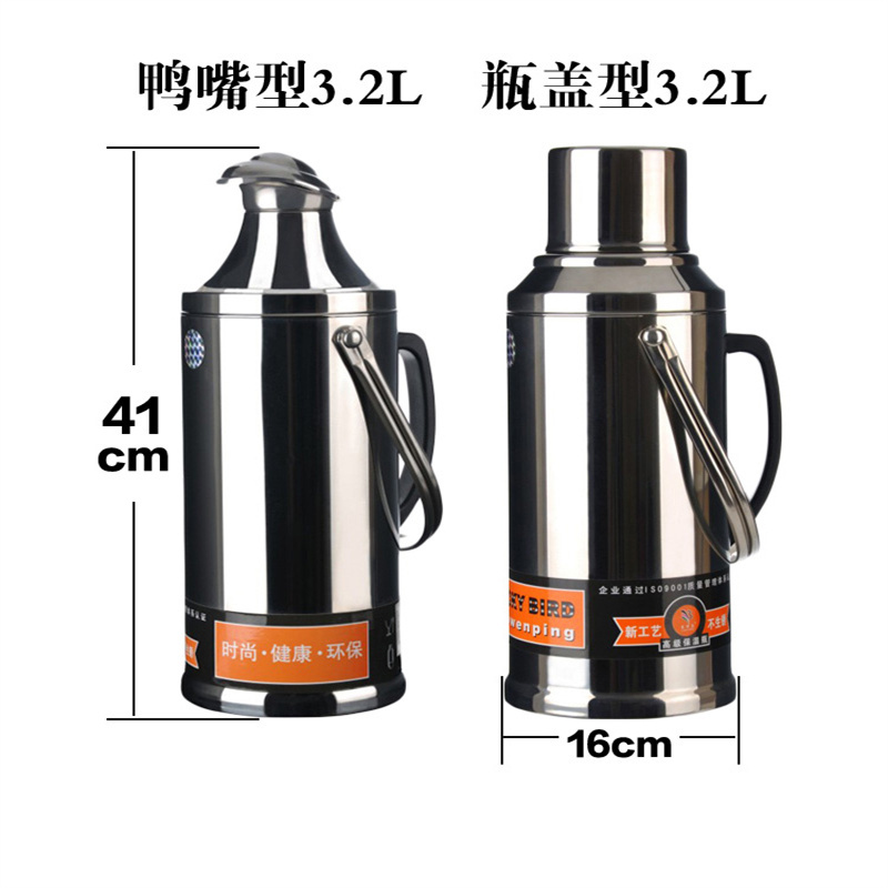 瑞翔推荐 3.2L玻璃内胆暖水瓶鸭嘴不锈钢开水瓶(单位:个)