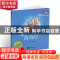 正版 海鱼绘 彭充,尹小港编绘 海洋出版社 9787502793586 书籍