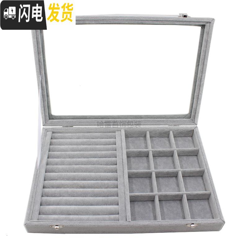 三维工匠中大号冰花绒首饰盒珠宝箱戒指耳钉耳环项链玉佩吊坠手镯收纳托盘收纳盒高清大图